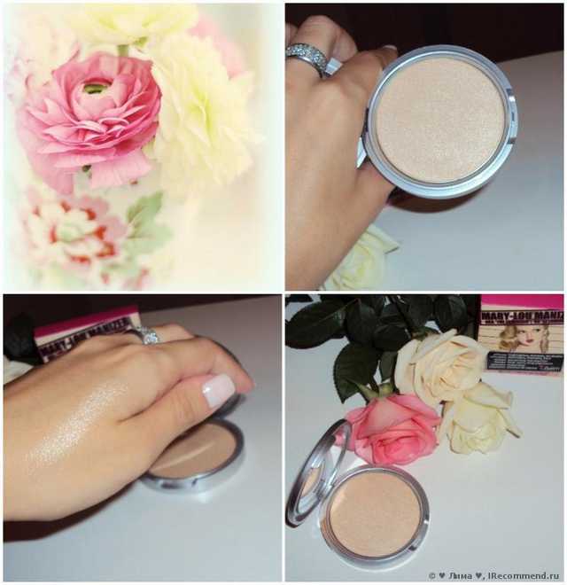 Знаменитый роскошный хайлайтер Mary Lou Manizer подарит вашей коже потрясающее сияние! ( фото на лице )