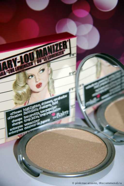 ¦¦идеальный хайлайтер НАЙДЕН!! ¦¦ легендарный TheBalm ¦¦ обворожительная Мэри ¦¦ или просто красивая кожа с золотистым сиянием....¦¦