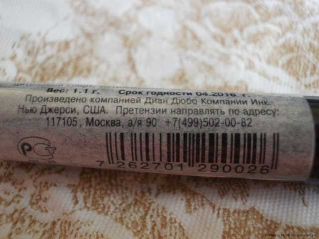 Карандаш для бровей Kiki Browliner с щеточкой - фото