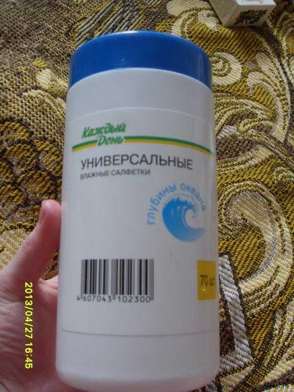 Салфетки Каждый день универсальные влажные салфетки "глубины океана" - фото