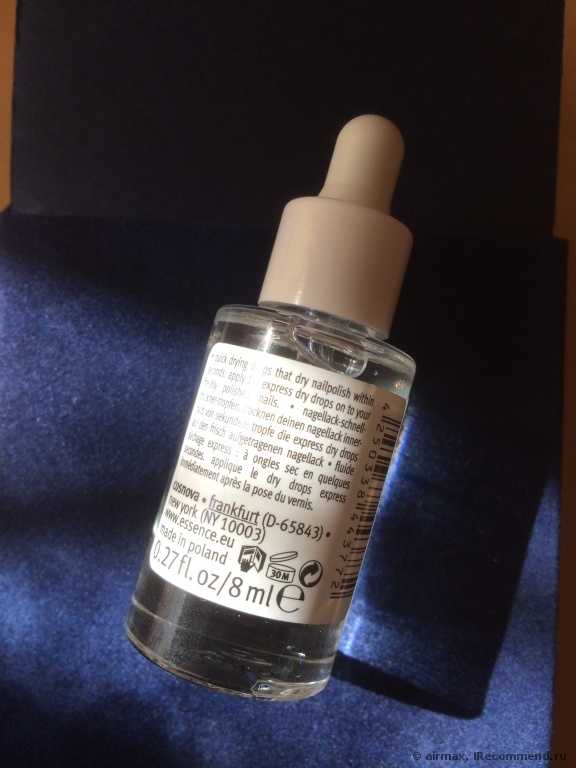 Экспресс сушка для ногтей Essence Nail Art Express Dry Drops - фото