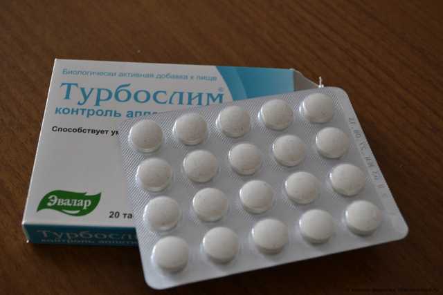 Эвалар Турбослим Контроль аппетита - фото