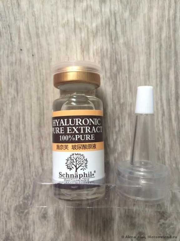 Раствор гиалуроновой кислоты Schnaphil Hyaluronic Pure Extract 100%Pure - фото