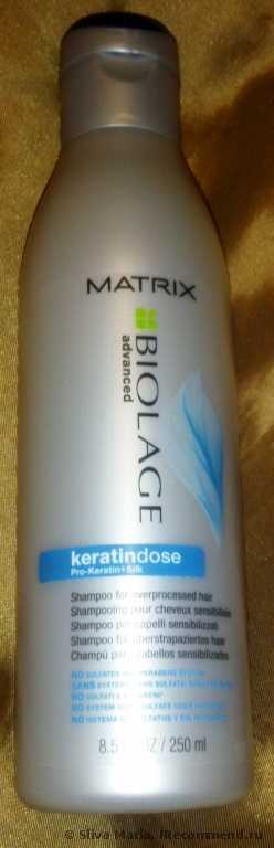Шампунь MATRIX Biolage Keratindose Pro Keratin Shampoo - фото