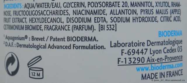 Тоник  Bioderma Тонизирующий увлажняющий лосьон Гидрабио - фото
