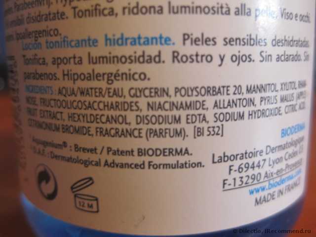 Тоник  Bioderma Тонизирующий увлажняющий лосьон Гидрабио - фото
