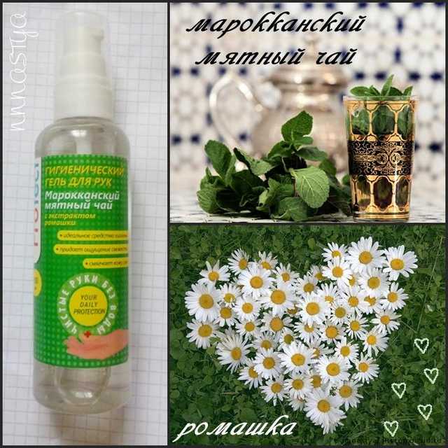 Гигиенический гель для рук Protect - фото