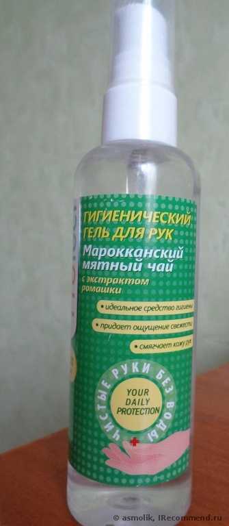 Гигиенический гель для рук Protect - фото