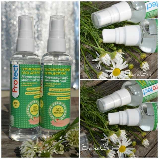 Гигиенический гель для рук Protect - фото