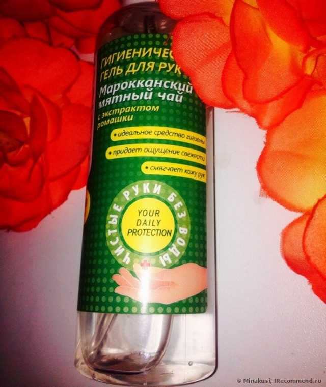 Гигиенический гель для рук Protect - фото