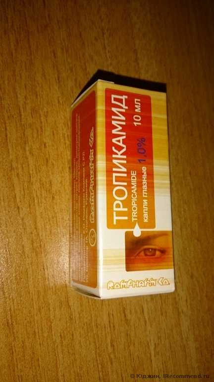 Капли глазные Rompharm Тропикамид 0,5% - фото