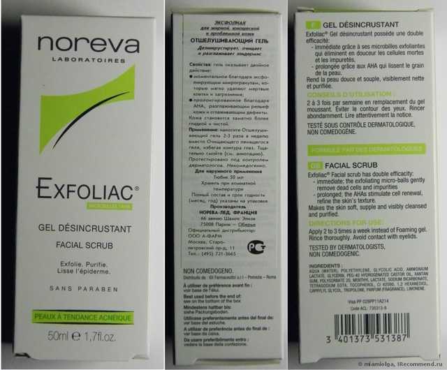 Пилинг для лица NOREVA  Exfoliac Gel Desincrustant Facial Scrub - фото