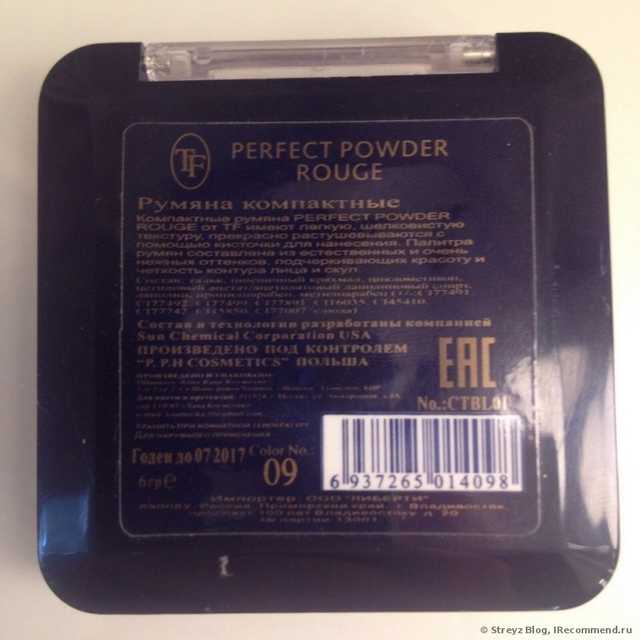 Румяна TF Perfect Powder Pouge - фото