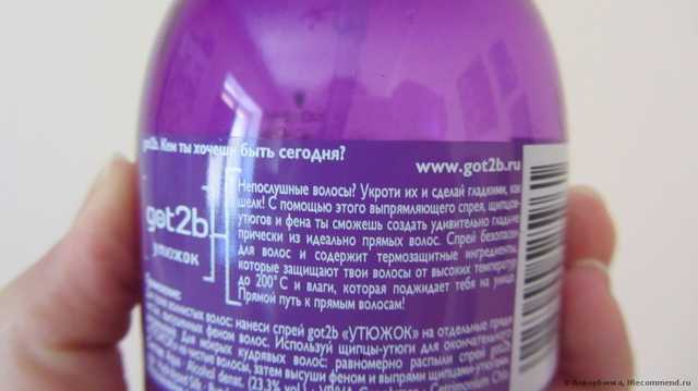 Термозащитный выпрямляющий спрей для волос Got2b "Утюжок" - фото