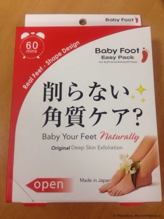 Носочки Baby Foot