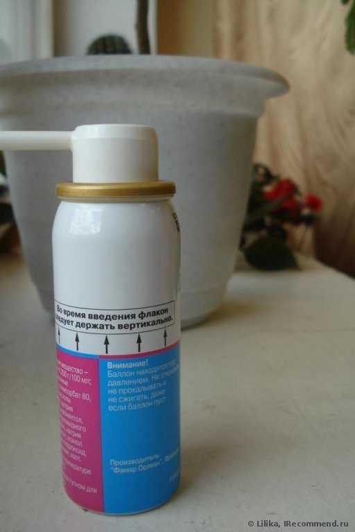 Антисептическое средство Pfizer Гексорал аэрозоль - фото