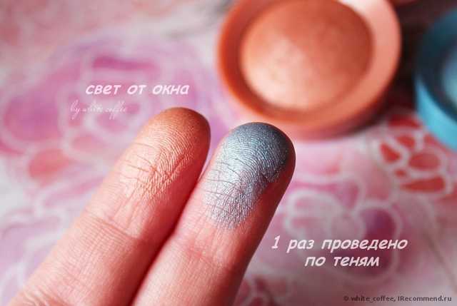 Тени для век Bourjois Ombre a Paupieres - фото