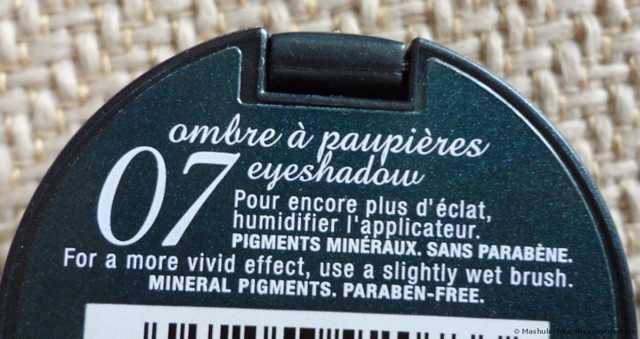 Тени для век Bourjois Ombre a Paupieres - фото
