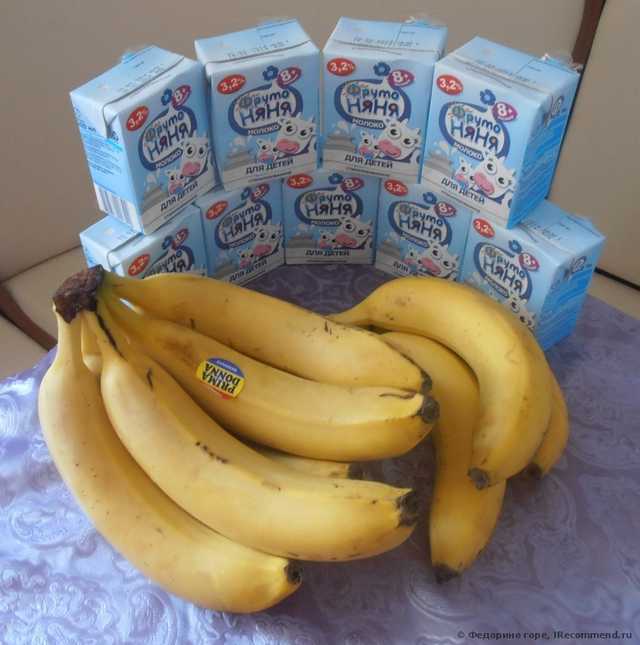 Мой рацион на три дня: 9 бананов, 1,8 л молока.