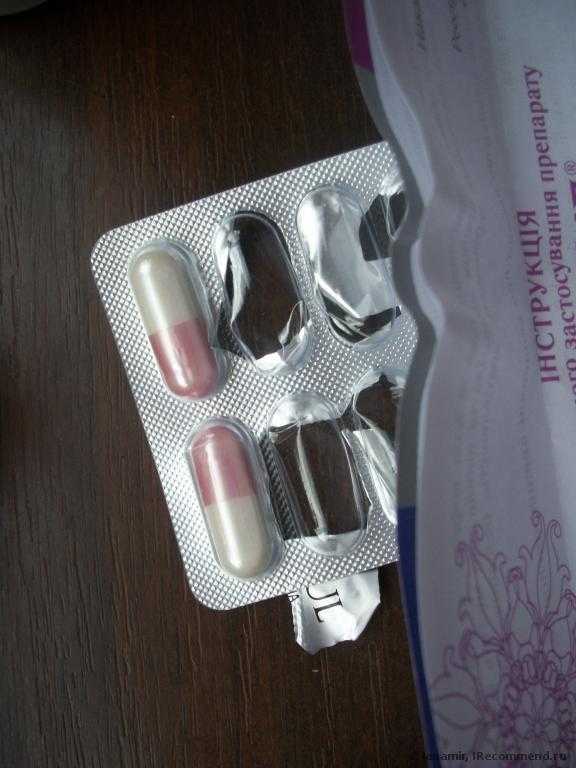 Конец мучениям