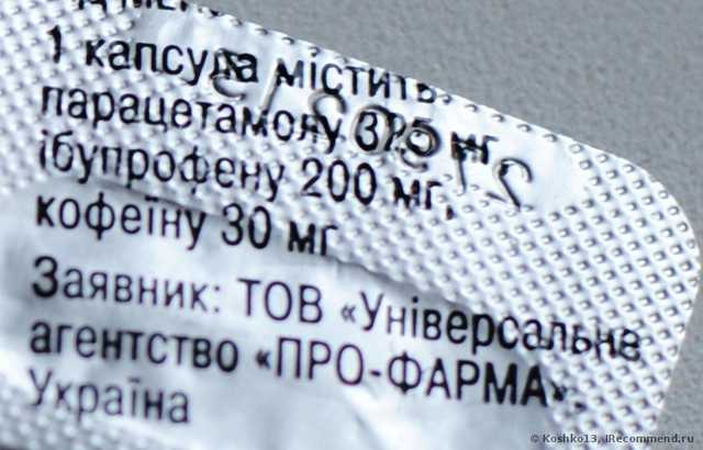 Состав