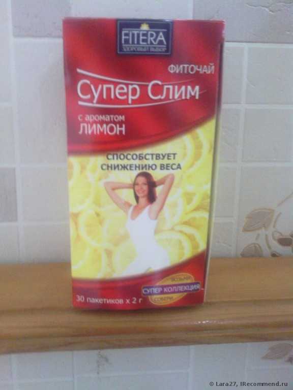 Супер слим  - не более чем супер слив! Или отзыв о хорошем слабительном