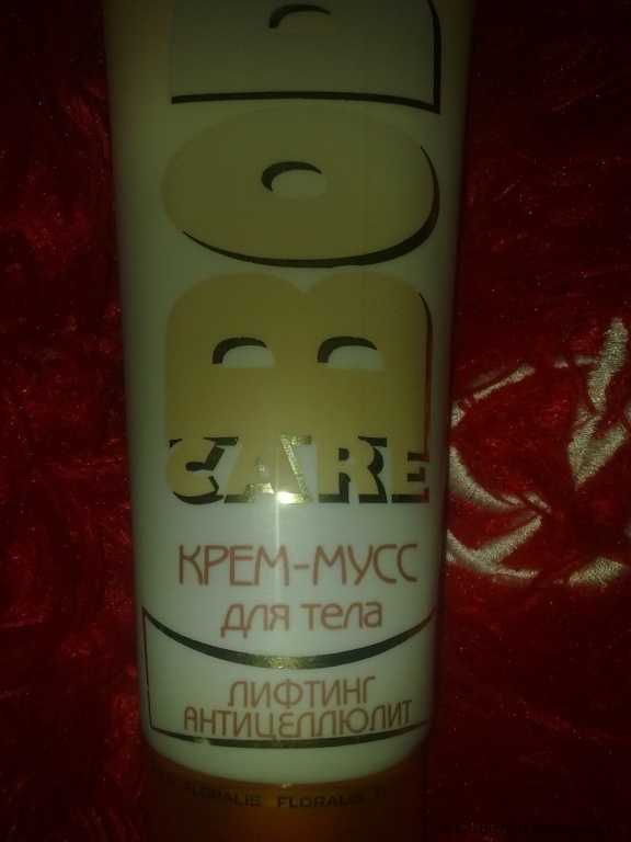 Наслаждение для Вашего тела!!!