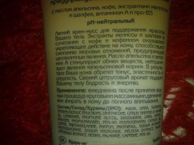 Наслаждение для Вашего тела!!!