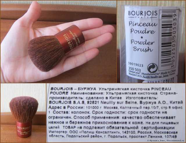 упаковка