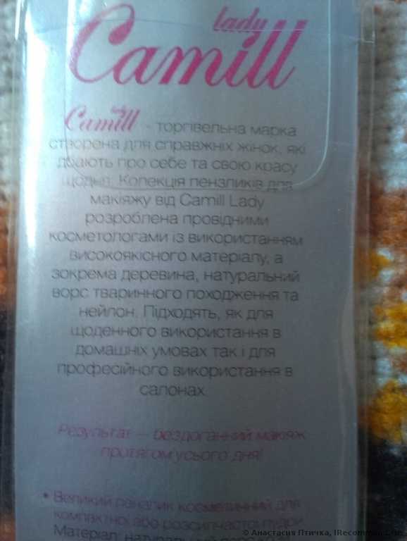 Где найти натуральные кисти за копейки? Ответ внутри!
