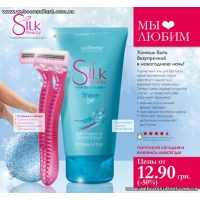 Одноразовые станки Oriflame Ladies? Delicate Disposable Razor  Женские бритвенные