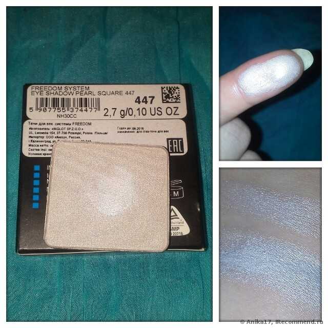 Тени Inglot! На данный момент - самые любимые!!!! Фото моей коллекции ))