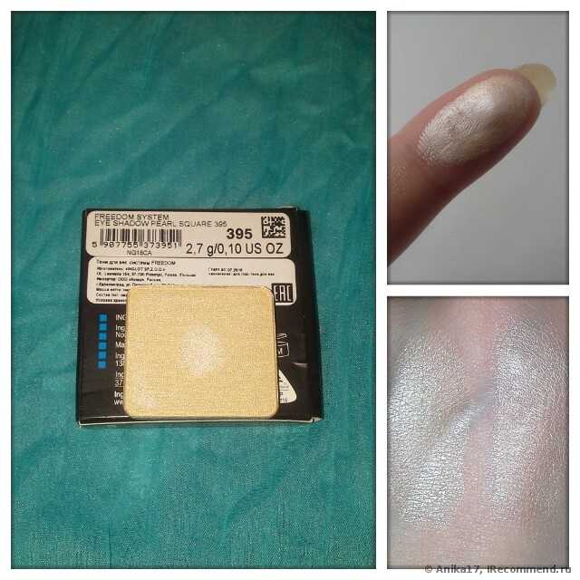 Тени Inglot! На данный момент - самые любимые!!!! Фото моей коллекции ))