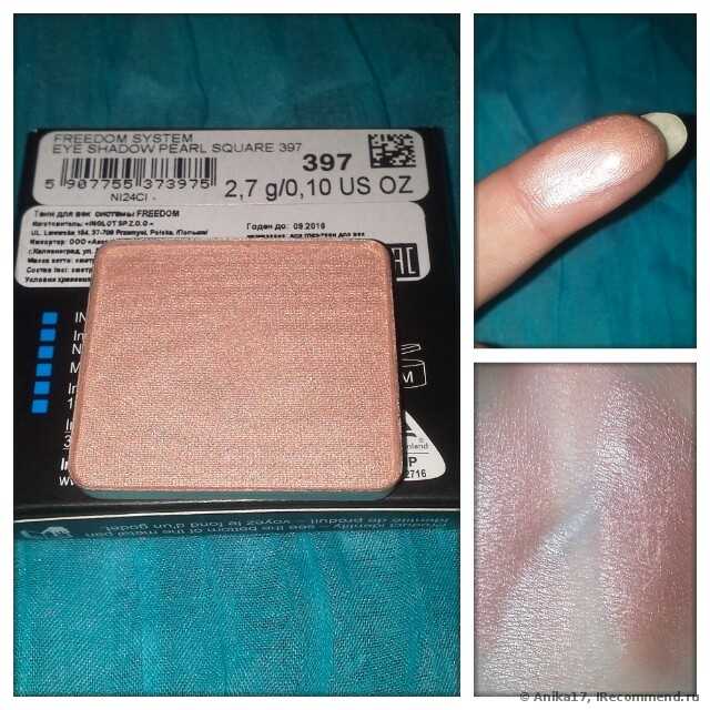 Тени Inglot! На данный момент - самые любимые!!!! Фото моей коллекции ))