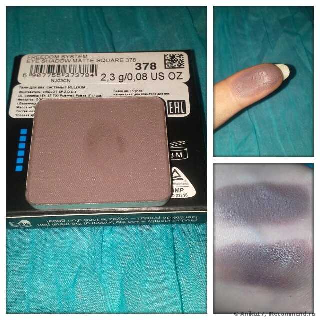 Тени Inglot! На данный момент - самые любимые!!!! Фото моей коллекции ))