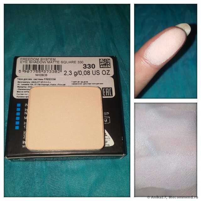 Тени Inglot! На данный момент - самые любимые!!!! Фото моей коллекции ))
