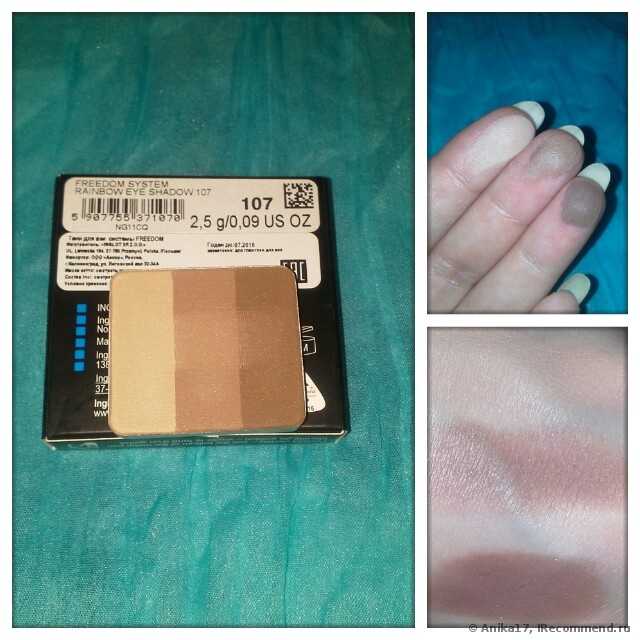 Тени Inglot! На данный момент - самые любимые!!!! Фото моей коллекции ))