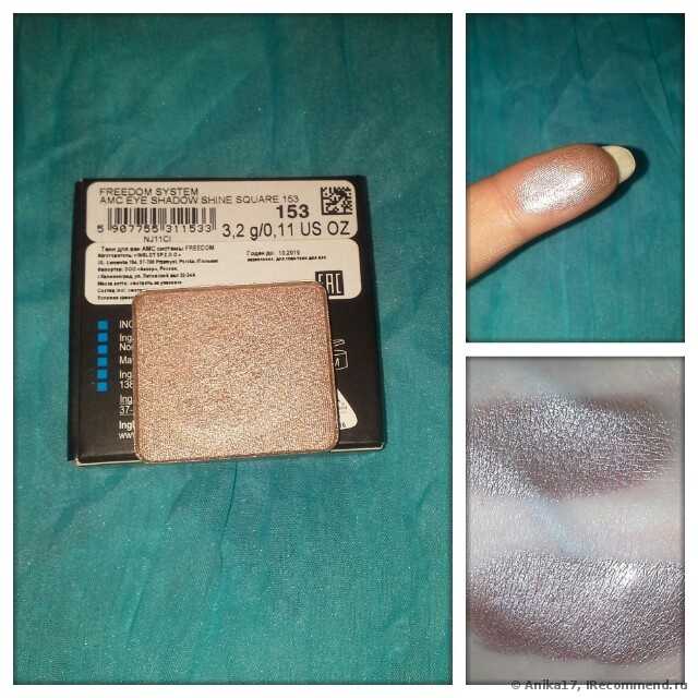 Тени Inglot! На данный момент - самые любимые!!!! Фото моей коллекции ))