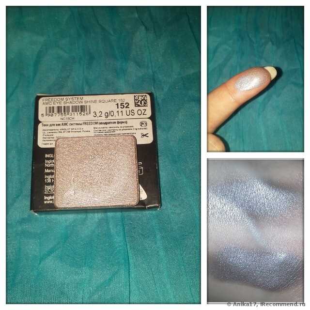 Тени Inglot! На данный момент - самые любимые!!!! Фото моей коллекции ))