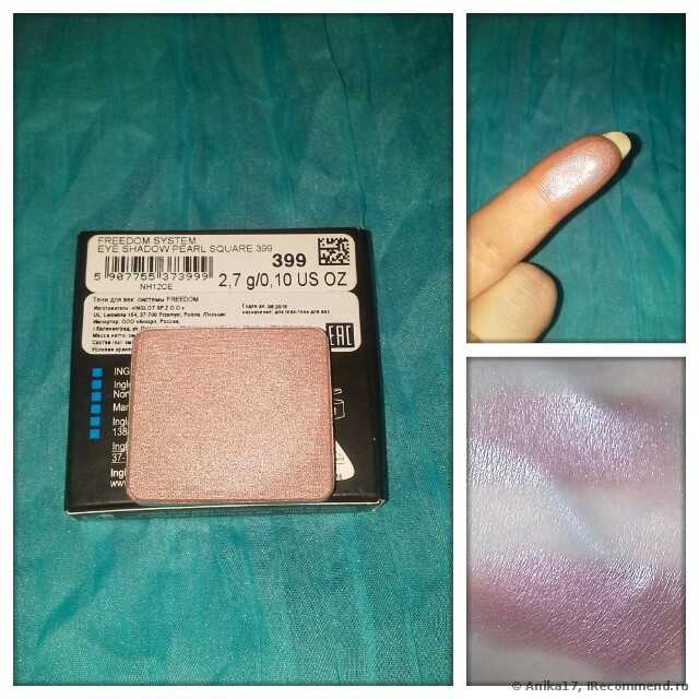 Тени Inglot! На данный момент - самые любимые!!!! Фото моей коллекции ))