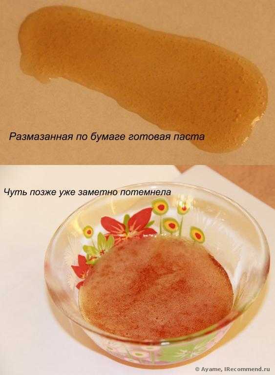 -Для бикини то что нужно!- -Классический рецепт ПОШАГОВО- -Нюансы- -НОВЫЙ рецепт- -Ссылка на ВИДЕО приготовления пасты-