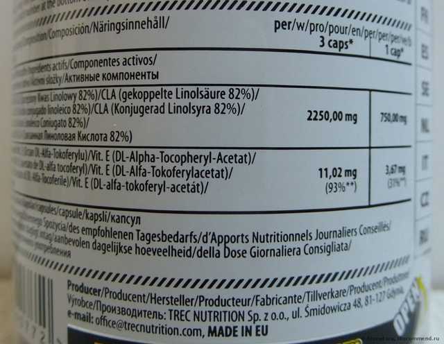 Конъюгированная линолевая кислота CLA Softgel, она же Редуксин Лайт, она же Тропикана Слим КЛК  - сравнения, впечатления, результаты!!!