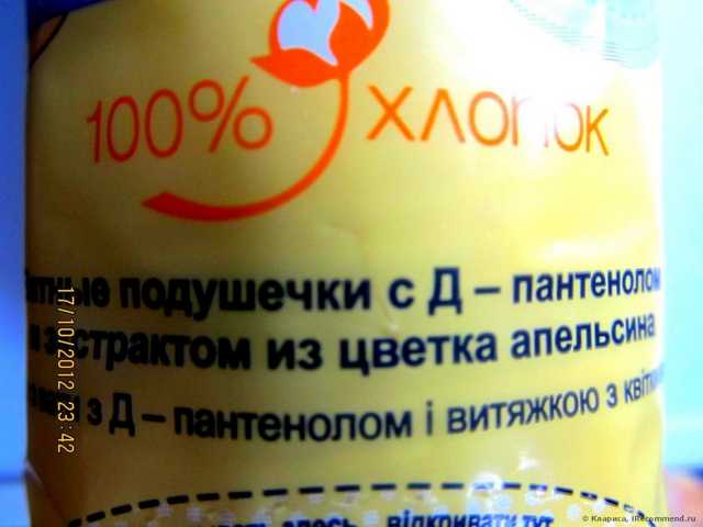 Новинка! Уютные подушечки  + фото