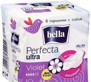 Прокладки Bella Perfecta Violet Deo 20шт