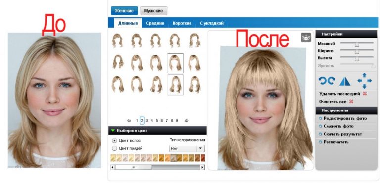 Есть ли программа для подбора прически по фото онлайн бесплатно без регистрации