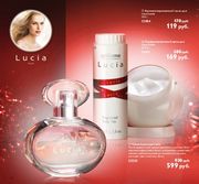 oriflame aromatizirovannyj talk dlja tela lucia 1 Как открыть баночку талька орифлейм