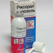 Антисептическое средство Pfizer Гексорал аэрозоль