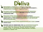 Бальзам для рук Doliva Оливковое масло & Миндальное молочко Бальзам для рук Doliva Оливковое масло & Миндальное молочко