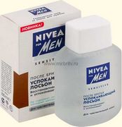Бальзам после бритья NIVEA для чувствительной кожи Бальзам после бритья NIVEA для чувствительной кожи