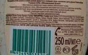 Гель для душа Palmolive Термал Спа Гель для душа Palmolive Термал Спа